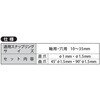 SP-15 スナップリングプライヤセット SSPOWER 41664298