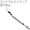 頑丈 ストラップ 携帯