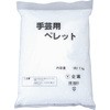 手芸用ペレット