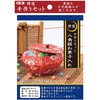 ものづくりキット