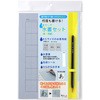 あかしや水書セット(筆・用紙) あかしや