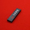 絶佳呉竹1．3 呉竹