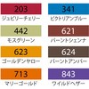 41717507