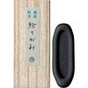 特選 青墨 絵てがみ0．8 呉竹
