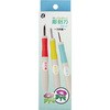 ゴム印用彫刻刀・Sセット ヒノデワシ