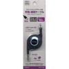 リール式 充電通信ケーブル TypeC-USB2.0 ラスタバナナ