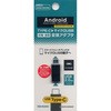 充電・通信変換アダプタ TypeCメスーmicroBオス BK ラスタバナナ