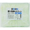 商売繁盛 袋入先割れスプーン 大和物産