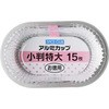 アルミカップ 小判 特大 大和物産