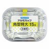 アルミカップ 角型 特大 大和物産