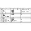V-20MEX3-SW 換気排熱ファン 三菱電機 41736924