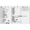 VL-16EU3 住宅用ロスナイ(準寒冷地・温暖地仕様) / 壁掛2パイプ取付ロスナイ換気タイプ 三菱電機 41737667