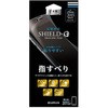 iPhone 6 iPhone 6s保護フィルム 「SHIELD・G HIGH SPEC FILM」 反射防止・指すべり 指紋防止 LEPLUS