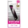 iPhone XS Max 保護フィルム 「SHIELD・G HIGH SPEC FILM」 高光沢 指紋防止 LEPLUS