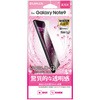 Galaxy Note9 SC-01L/SCV40 保護フィルム 「SHIELD・G HIGH SPEC FILM」 高光沢 指紋防止 LEPLUS