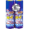 ロックタイト 超強力防水スプレー(多用途) ヘンケル
