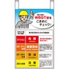 吊り下げ標識のみ(CN1008用) つくし工房