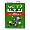 農機ギヤオイル