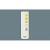 システムリモコン送信器8H(別売用) Panasonic(パナソニック)