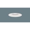 スピーカー付DL子器白60形集光温白色 Panasonic(パナソニック)