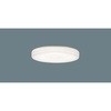 LGB74316LB1 LED�_�E�����C�g100�`�g�U�����F Panasonic(�p�i�\�j�b�N) 41799066