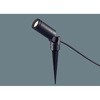 スポットライト60形集光電球色 Panasonic(パナソニック)