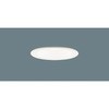LEDダウンライト100形集光昼白色 Panasonic(パナソニック)