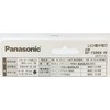 BF-158BK-W �G�{���^�t��LED���C�g Panasonic(�p�i�\�j�b�N) 41874411
