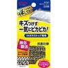 IHクリーナー アイセン