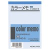 メ-240-B カラーメモ(無地) コクヨ 41899647