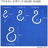 41936038,41936047,41936056