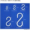 41936074,41936083,41936099,41936108,41936117