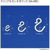 41936153,41936169,41936178