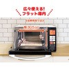 フラットオーブンレンジ ゼピール