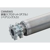 チェーン駆動ローラ単体 重荷重タイプ CMM5WS  鉄製スプロケット ダブル   (ベアリング入り) オークラ輸送機