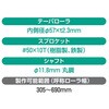 41944596,41944605,41944614,41944623,41944639