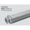 チェーン駆動ローラ単体