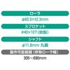 41945199,41945208,41945217,41945226