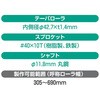 41945759,41945768,41945777,41945786,41945795