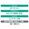 41946355,41946364,41946373,41946389,41946398
