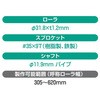 41946529,41946538,41946547,41946556