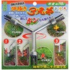 草抜き3兄弟 新栄