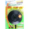 草征剣 Gプロカッター 太刃コード6本付 新栄