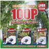 チップソー 100P