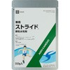 ストライド顆粒水和剤 アグロカネショウ