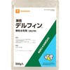 デルフィン顆粒水和剤 アグロカネショウ
