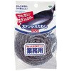 ステンレスたわし オーエ