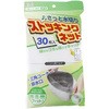 ストッキングネット 三角コーナー・排水口用 全国家庭用品卸商業協同組合