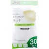 ストッキングネット 三角コーナー・排水口用 全国家庭用品卸商業協同組合
