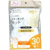 水切りネット ストッキングネット 細型 排水口用 ゴミ袋 全国家庭用品卸商業協同組合
